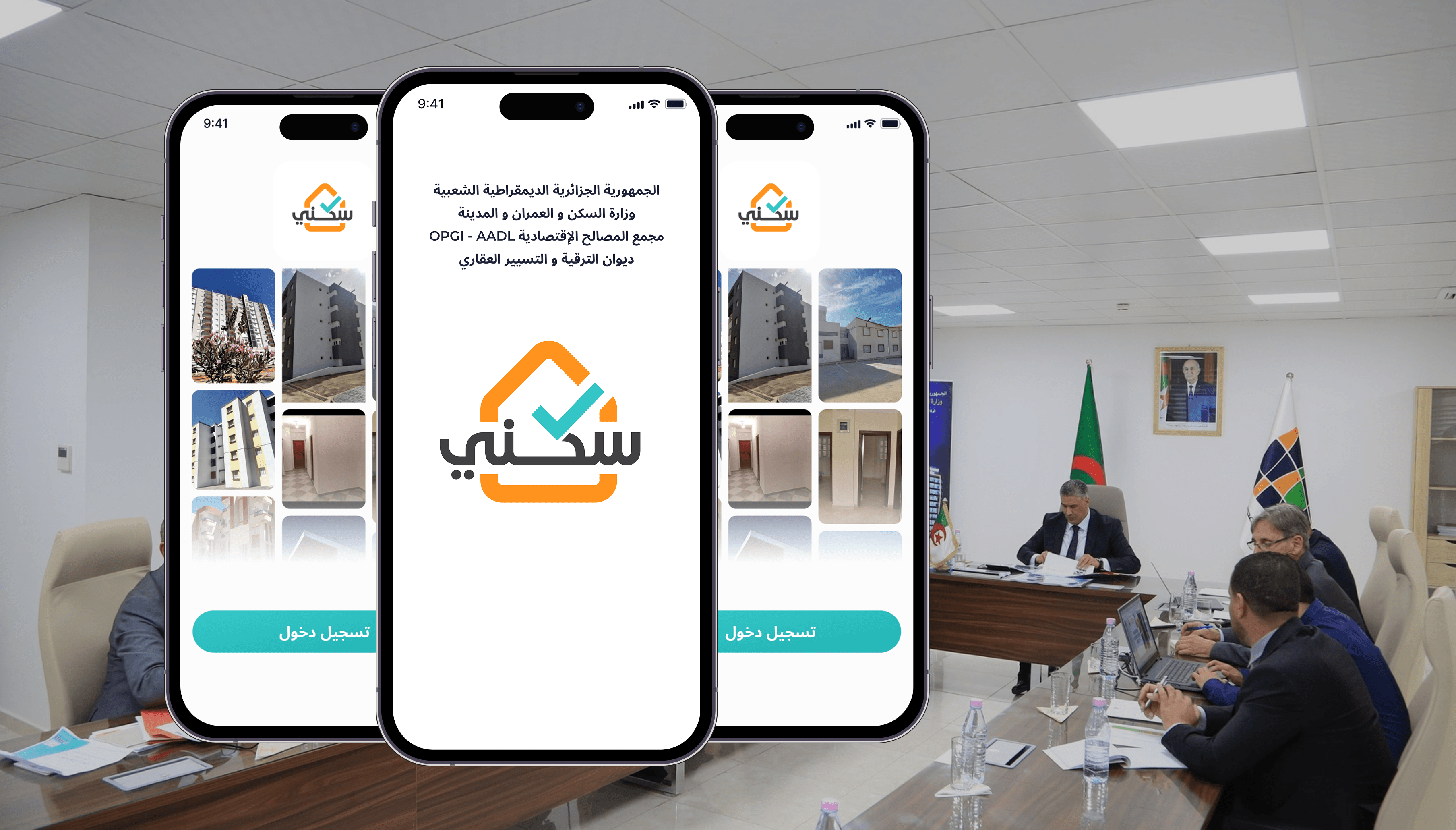 SEFRONE Expands Partnership with OPGI Through New “Sakani Caisse” Project